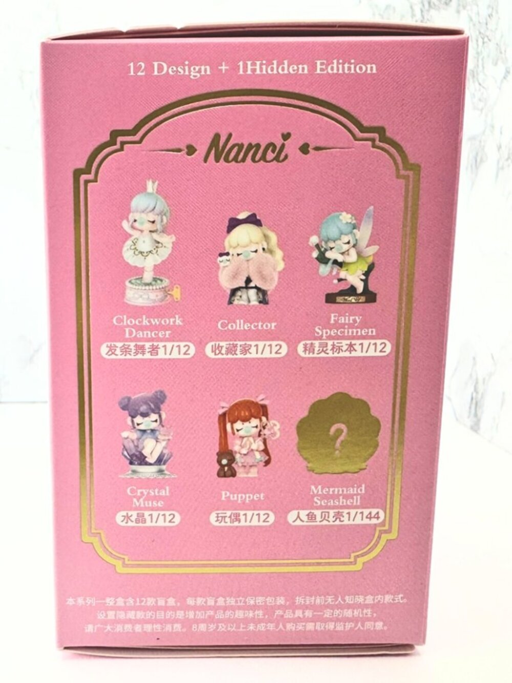 Nanci Museum of Fantasy Confirmed Puppet 玩偶 + Clockwork Dancer 发条舞者 Bundle - Picture 4 of 14